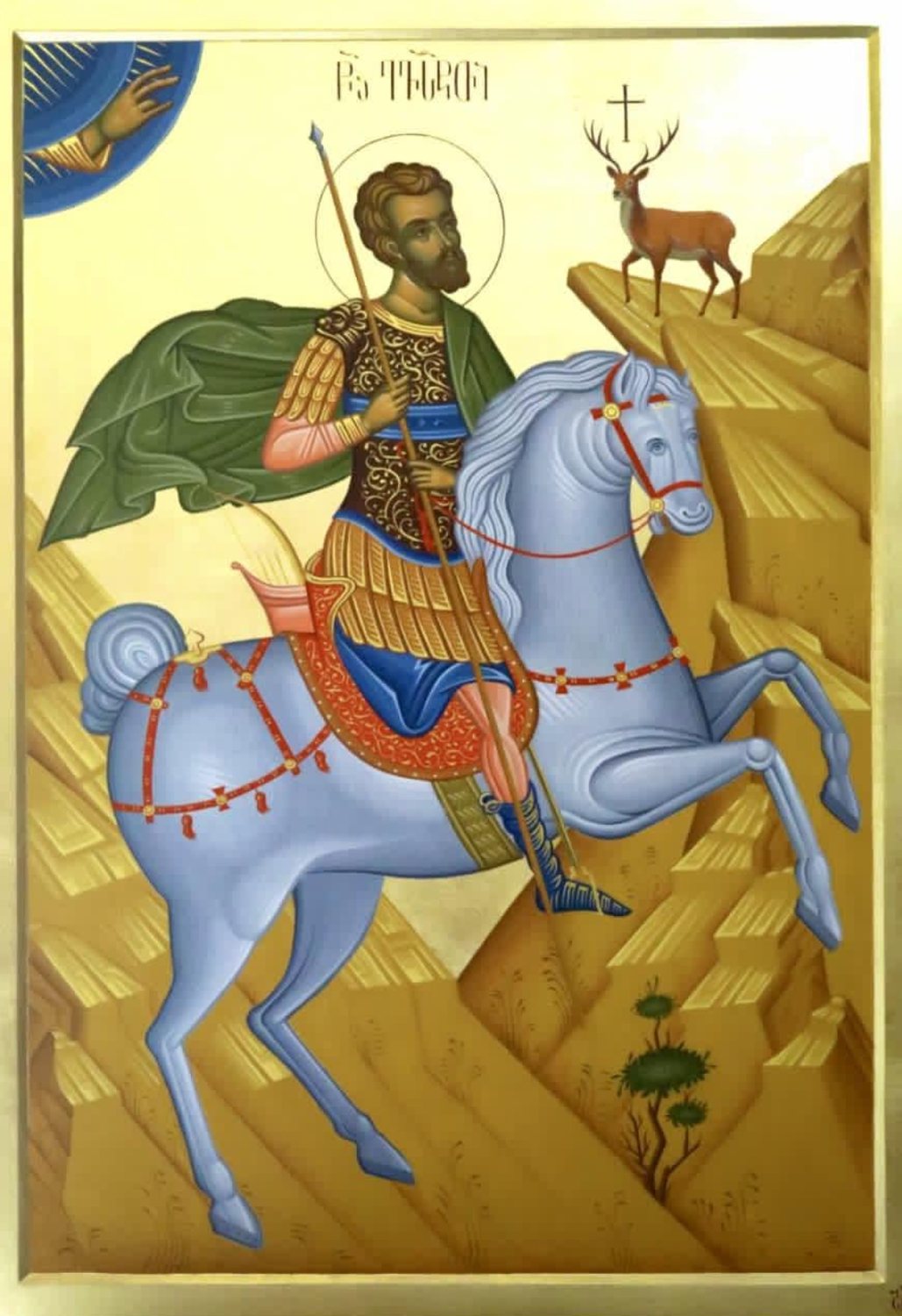 St. Eustathius Day 2026